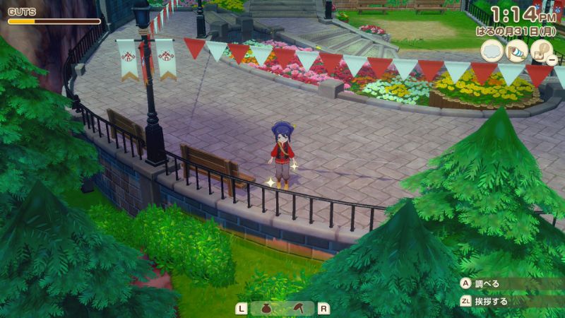 アイザックの落とし物