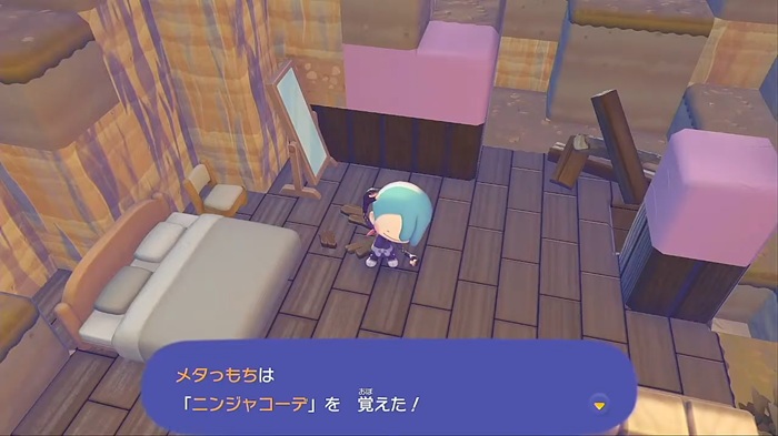 ニンジャコーデを覚えた
