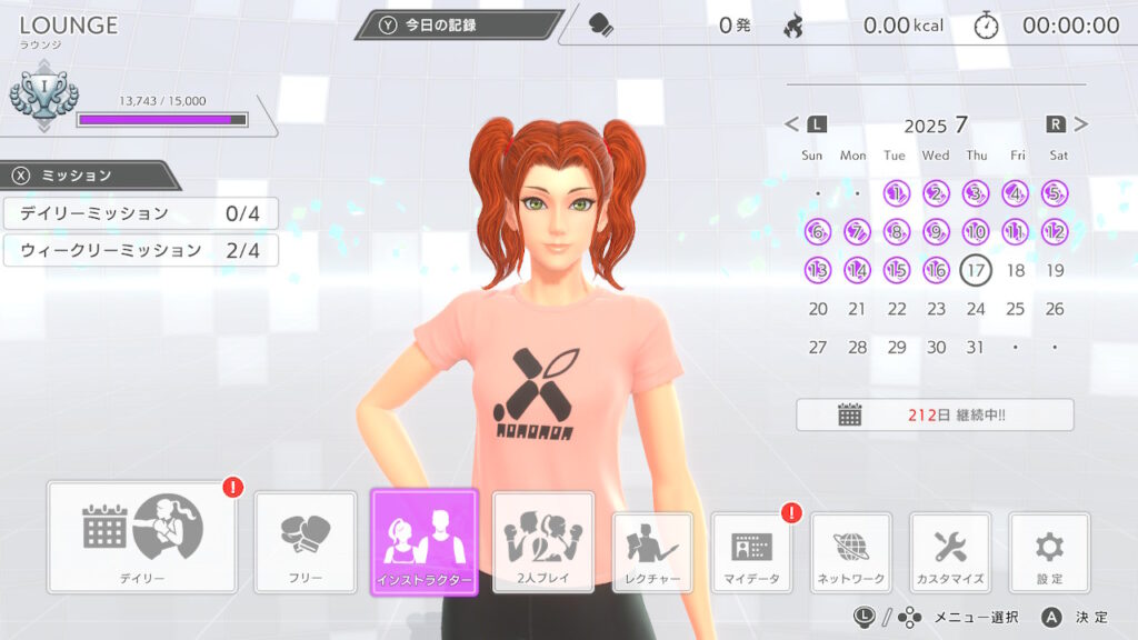 Tシャツに着替えたジャニス