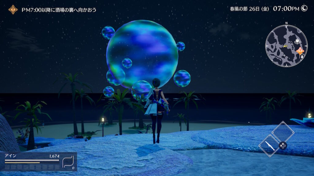 ハーヴェステラ泡沫の画像