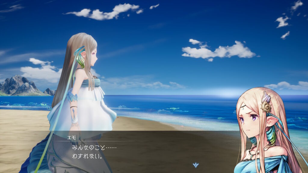 エモの台詞