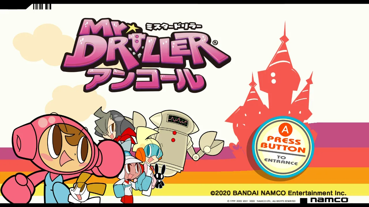 ミスタードリラートップ画面