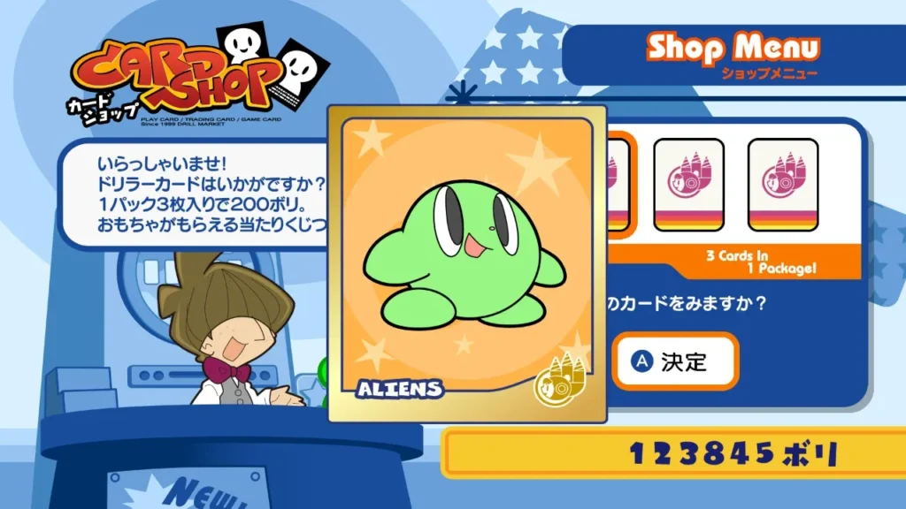 キャラクターカード画像