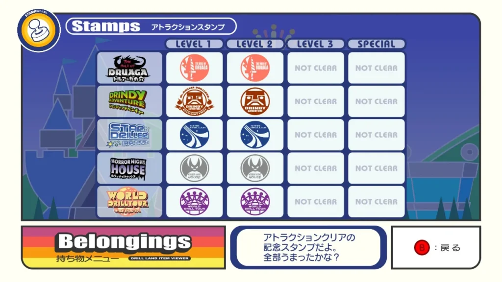 スタンプレベル2の画像