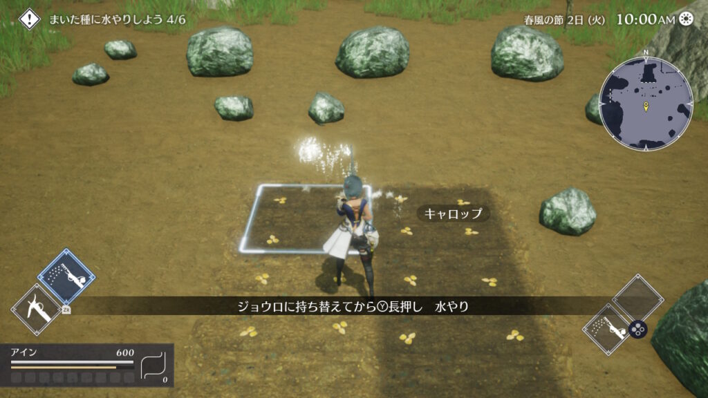 畑の画像