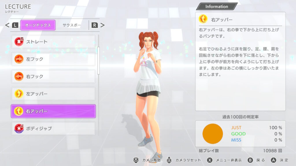ターゲットタイプその1