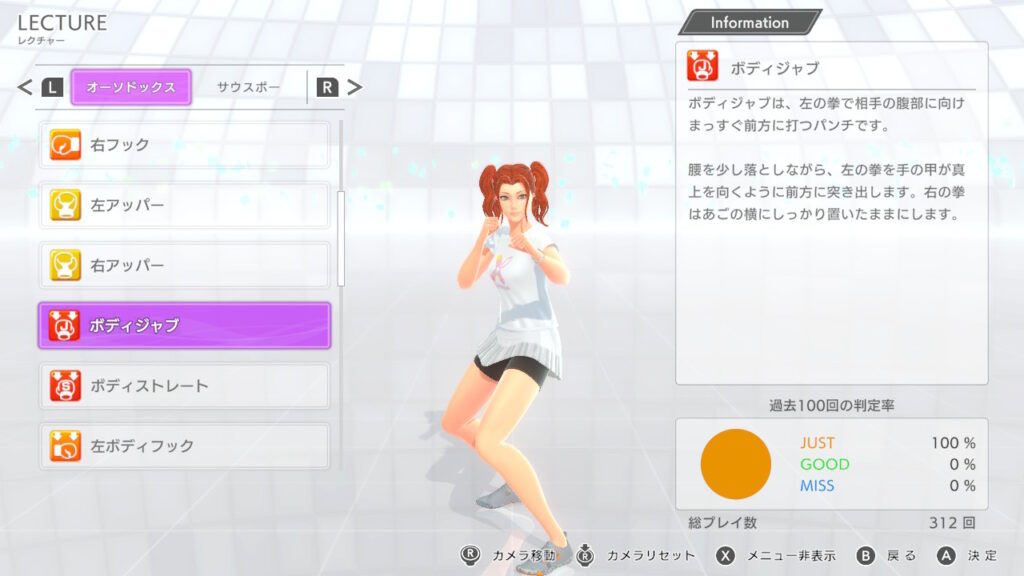 ターゲットタイプその2