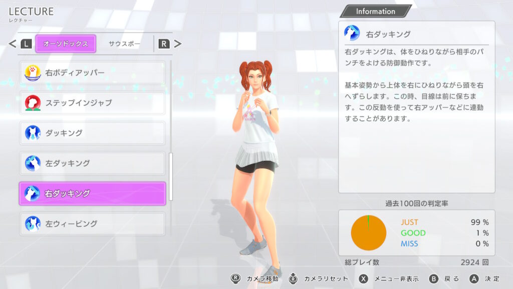 ターゲットタイプその3