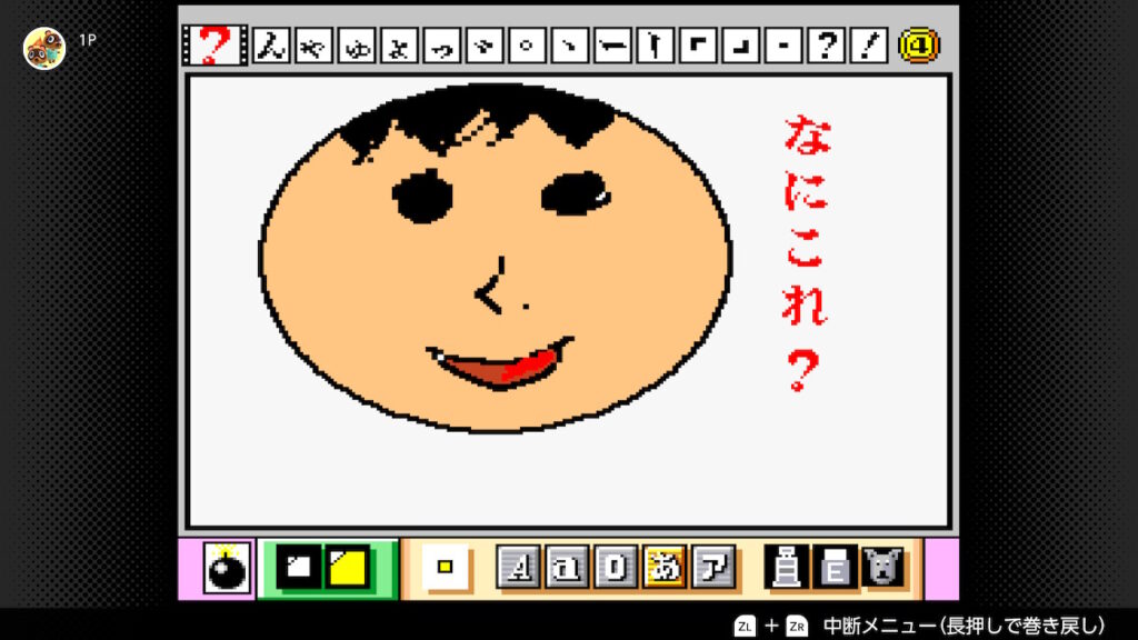 描いてみた絵その1
顔のへたくそな絵