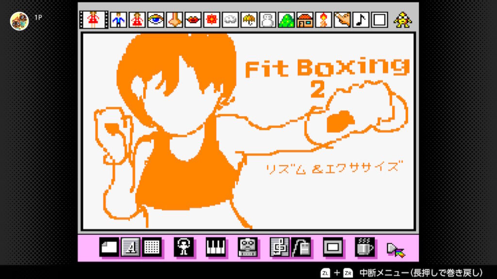 描いてみた絵その2
フィットボクシング2トップ画面のマネ絵
