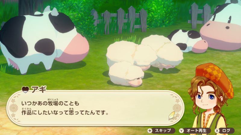 アギイベント画像