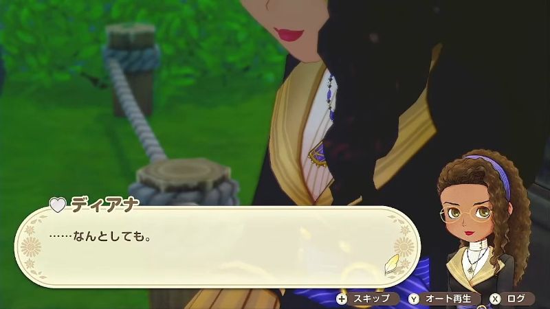 ディアナイベント