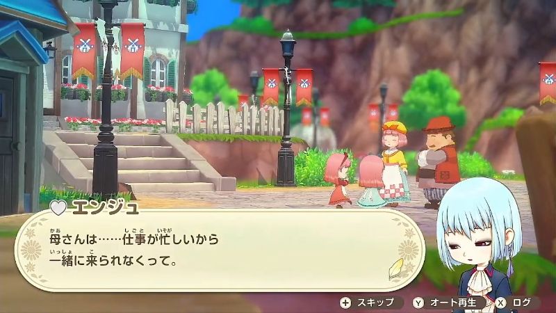 エンジュイベント