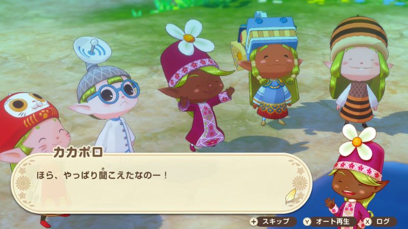 コロボックルたち