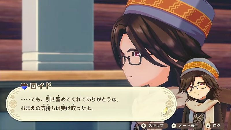 ロイドイベント