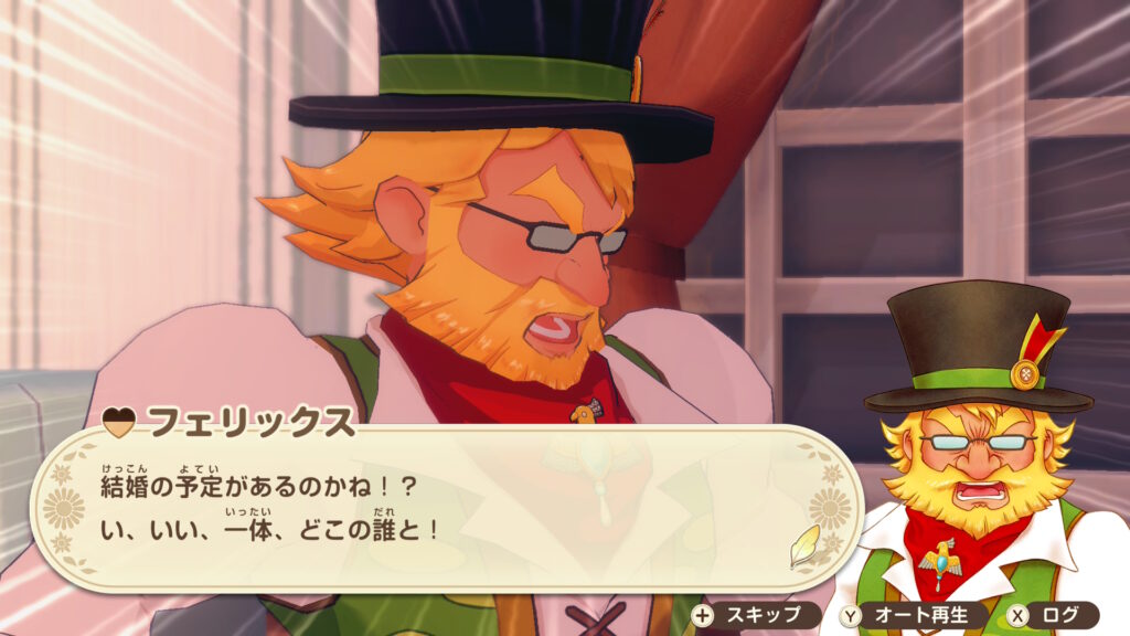 シェルファイベント