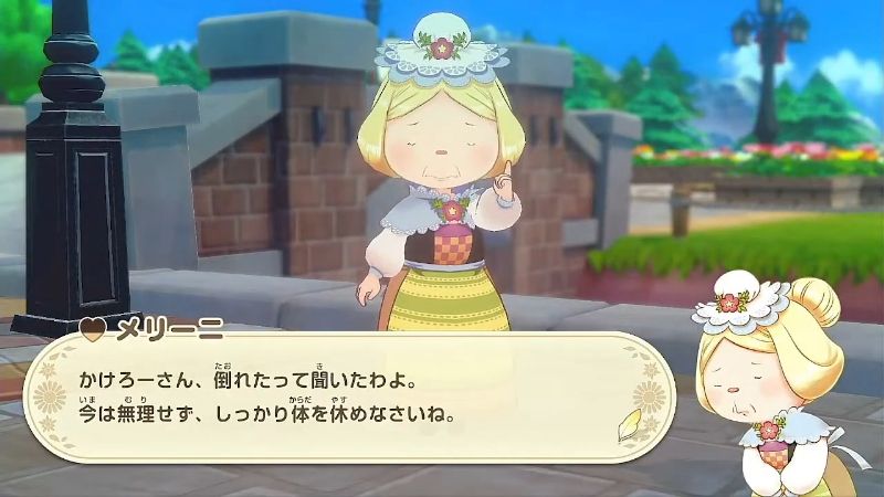 心配してくれるメリーニさん