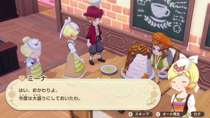 食べきれるの？と思うほどの料理画像