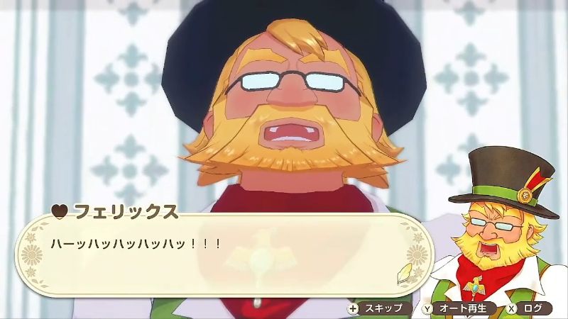 高笑いする町長
