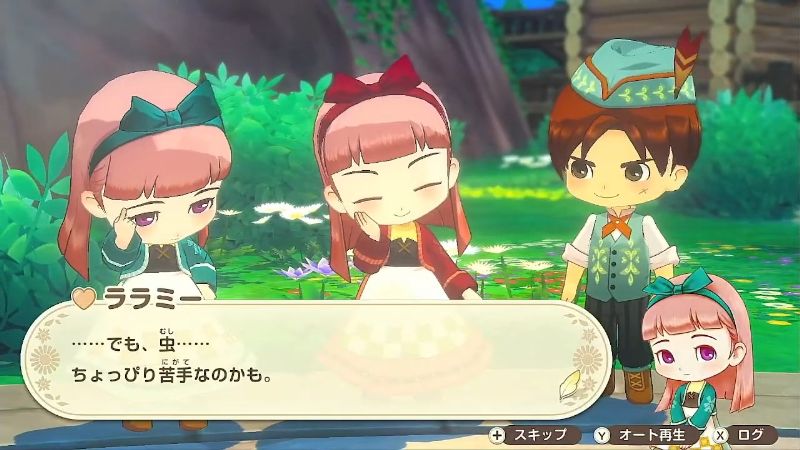 ディアナは虫が苦手かな