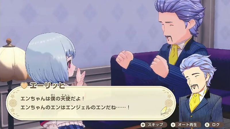 エンちゃんのエンはエンジェルのエンの画像