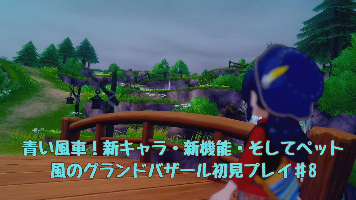 山エリア光ってる