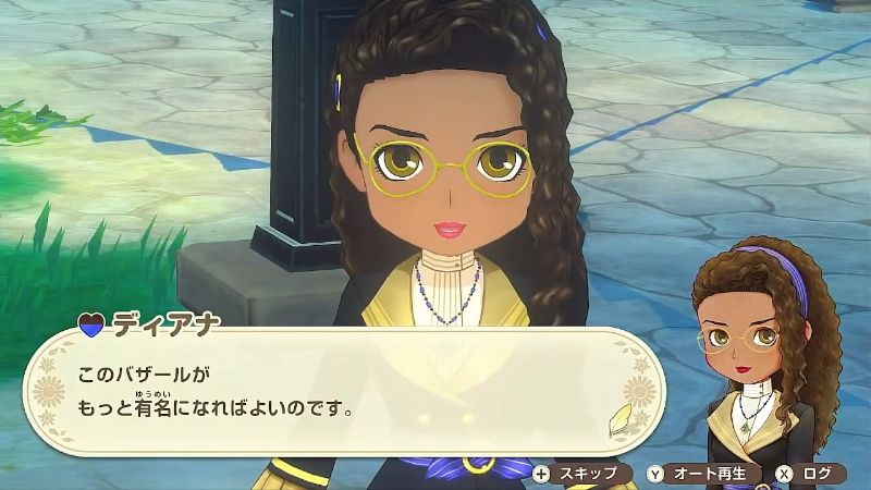 バザールを有名にしよう