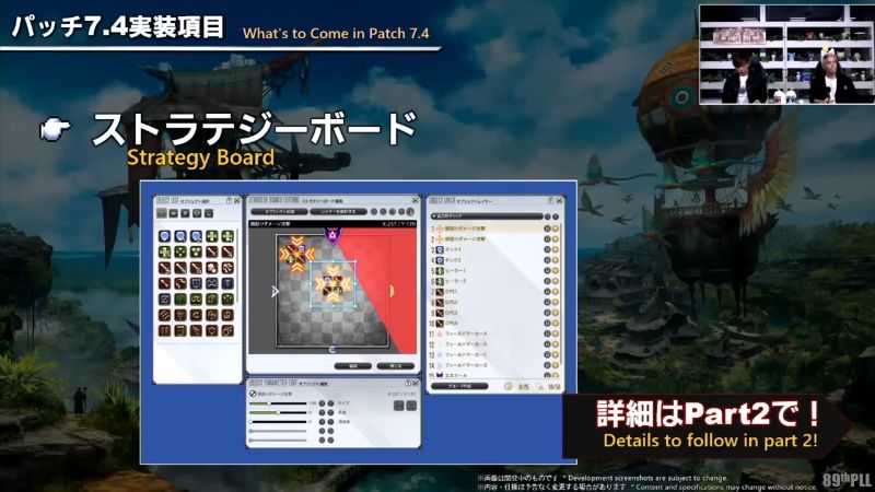 ストラテジーボード
