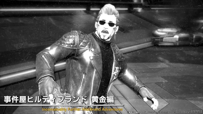 事件屋スクショ1