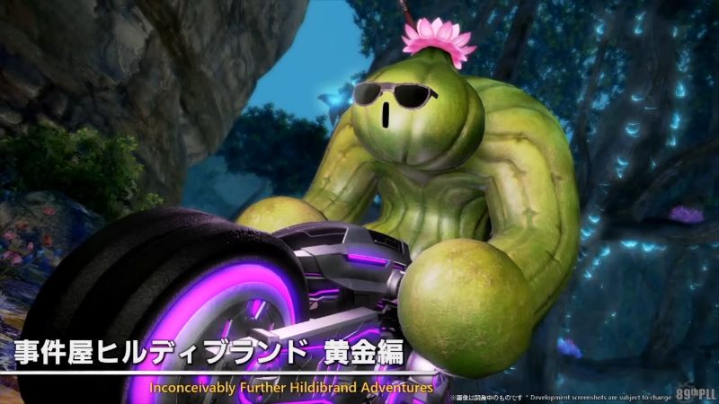 事件屋スクショ3