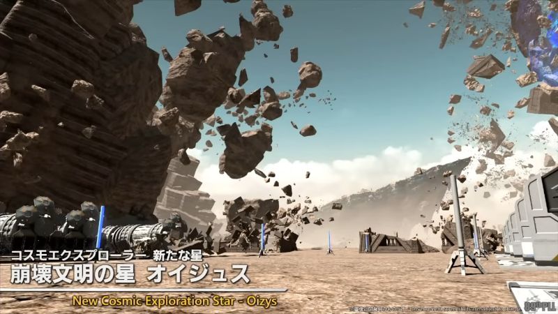 コスモエクスプローラー2