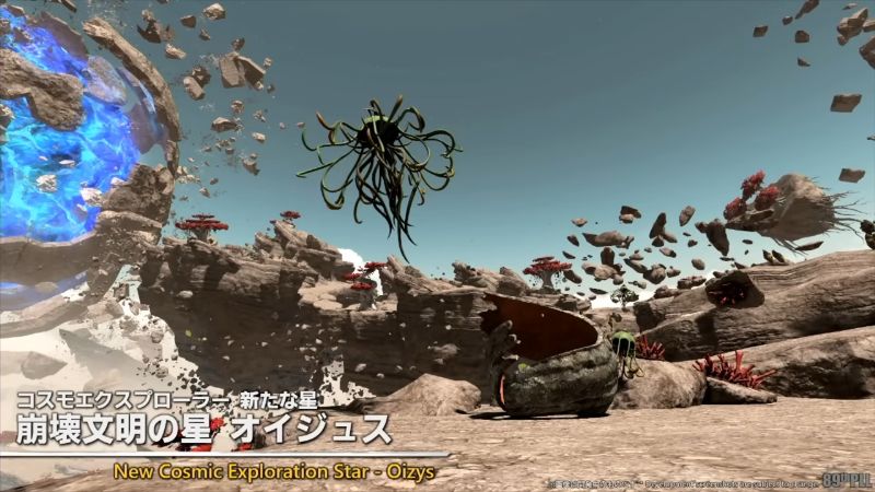 コスモエクスプローラー3