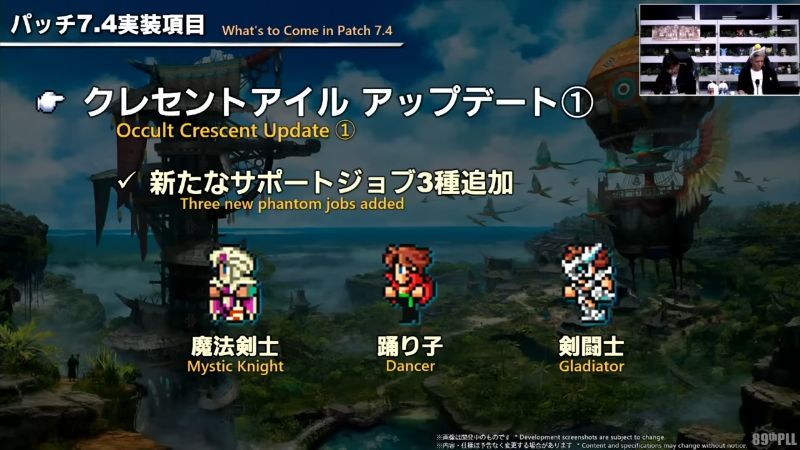 クレセントアイルアップデート①