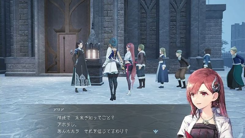 未来予知信じてるの？なアリア