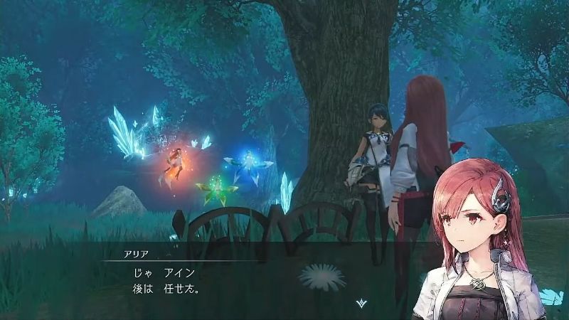 妖精に興味をなくしてるアリア