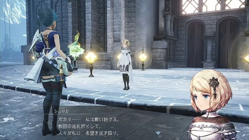 決意のシュリカ