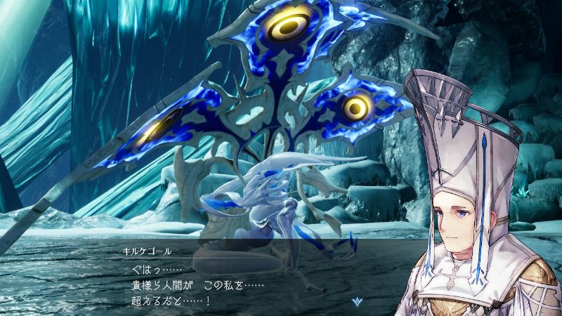 キルケゴール倒しました。