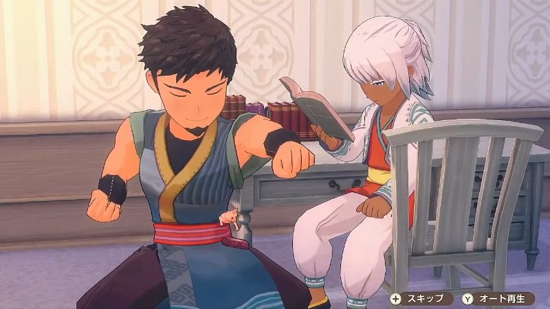 アラタとシュミット