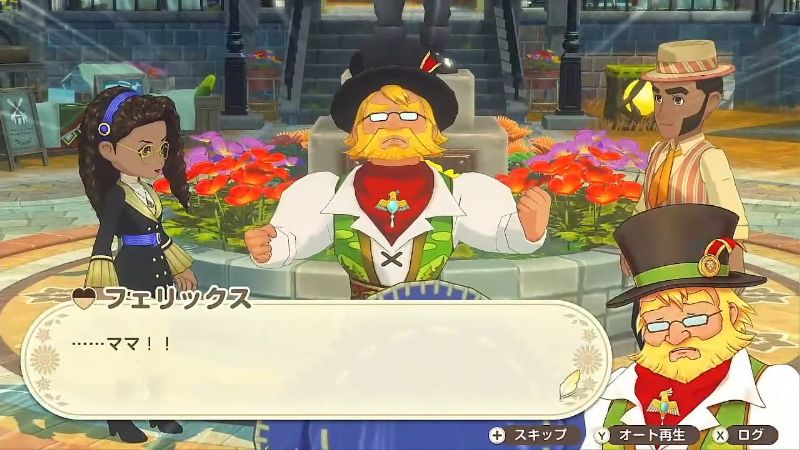 手紙の差出人は町長のお母さん