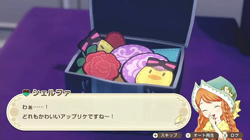 エンジュイベント画像