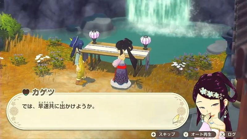 カゲツイベント（外の世界へ）