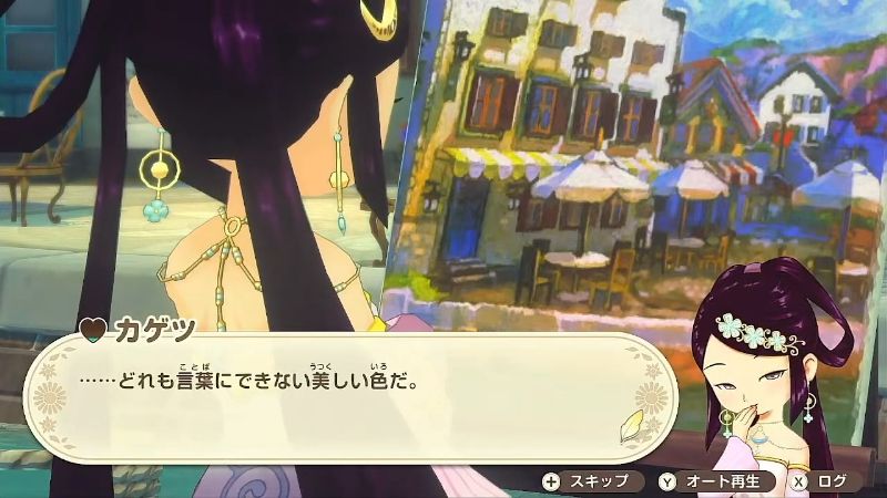 カゲツイベント