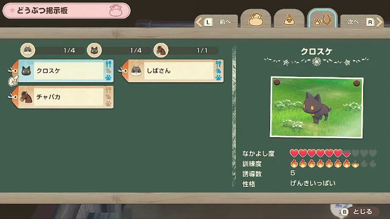 どうつぶ掲示板