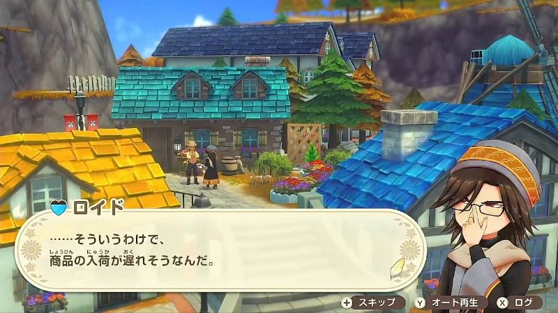 ロイドとハロルド