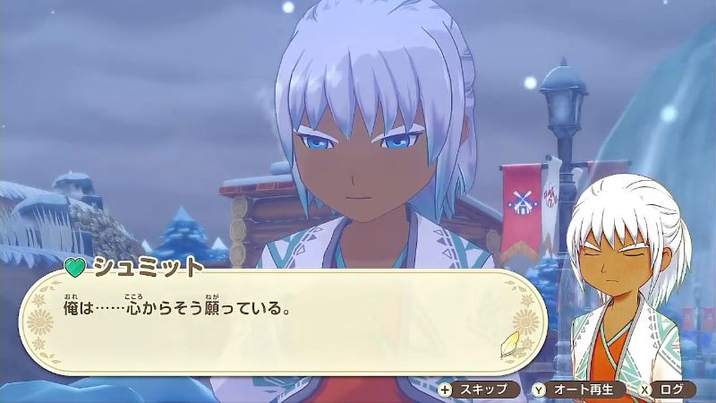 シュミットイベント