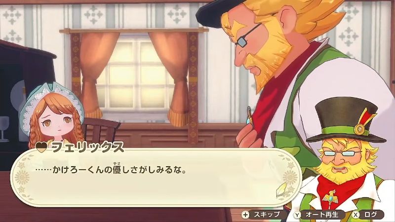 シェルファイベント1