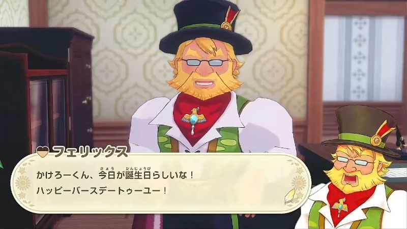 町長からの誕生日のお祝い