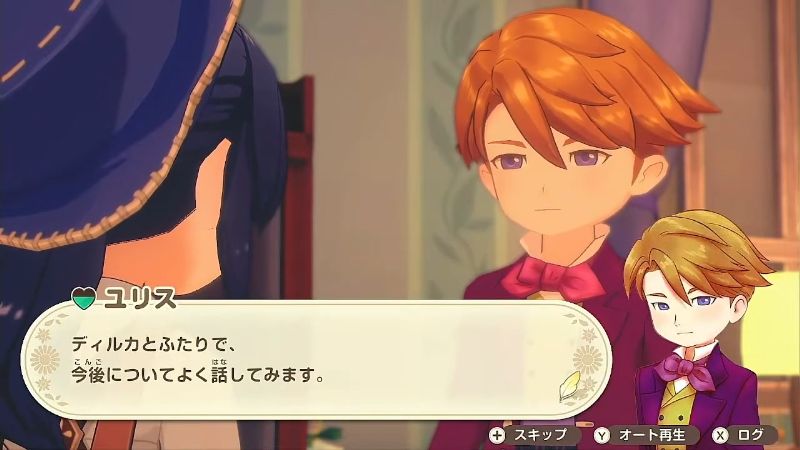 ユリスイベント画像