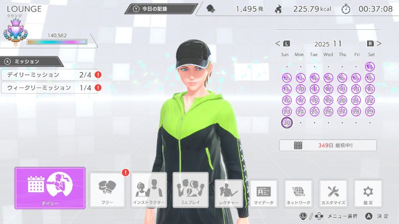 フィットボクシング継続中