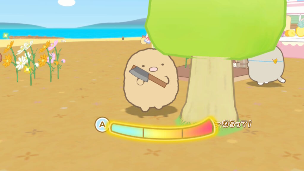 お手伝いしよう